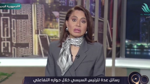 بعد حديث الرئيس السيسي عن أهمية الوعي.. بسمة وهبة تطلق فقرة 