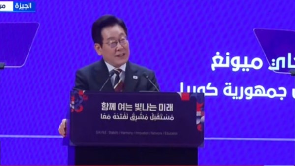 رئيس كوريا الجنوبية 