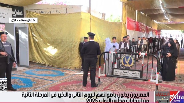 انتخابات مجلس النواب 