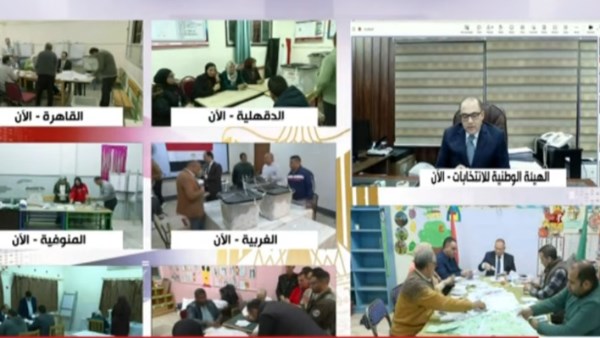 مؤتمر الهيئة الوطنية للانتخابات 