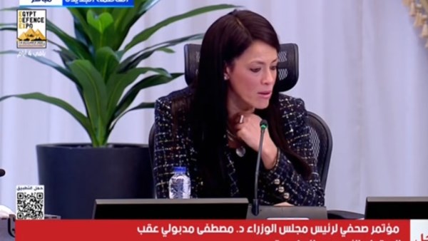 وزيرة التخطيط 