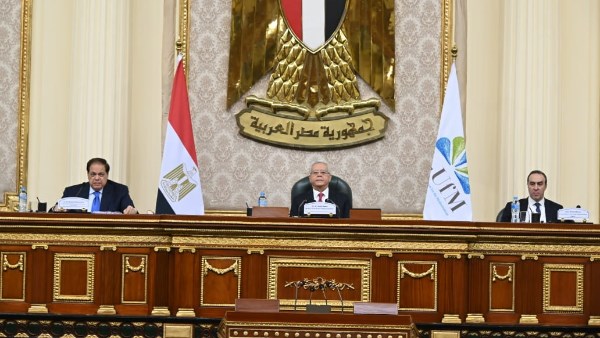 منتدى الجمعية البرلمانية للاتحاد من أجل المتوسط 