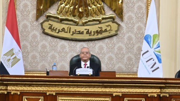 رئيس مجلس النواب 