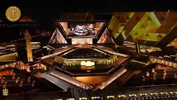 المتحف المصري الكبير