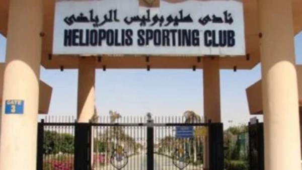  نادي هيلوبليس