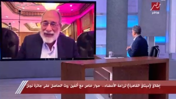  البروفيسور ألفين روث