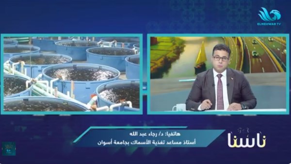  الدكتورة رجاء عبدالله