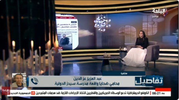  المحامي عبد العزيز عز الدين