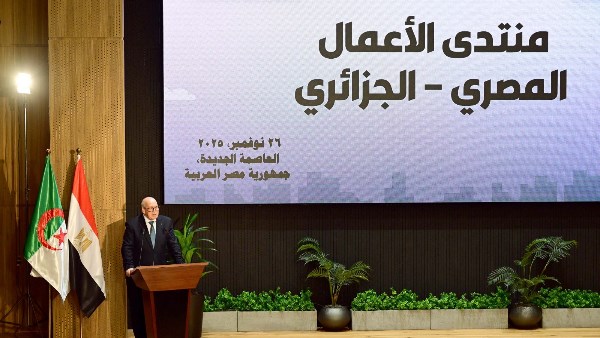 وزير الصناعة  الجزائري 