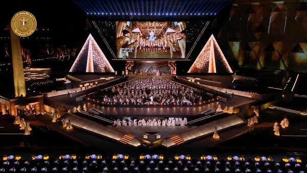 المتحف المصري الكبير 