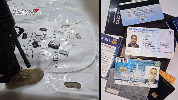 هويات الأسرى الإسرائيليين 