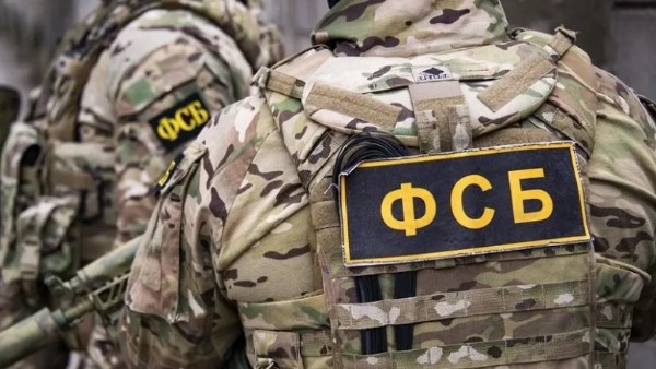 الأمن الفيدرالي الروسي 