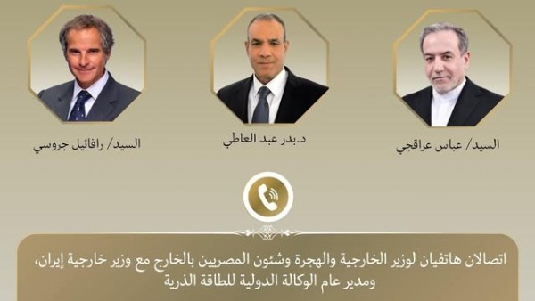 تهيئة الأجواء لاستئناف الحوار ومنع التصعيد… اتصالات مصرية رفيعة تبحث مستجدات الملف النووي الإيراني