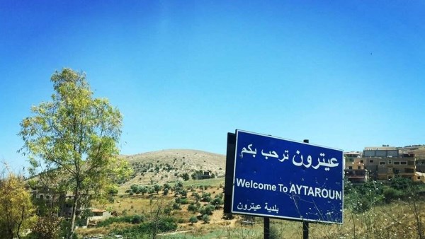 قذيفة مدفعية جديدة تستهدف أطراف بلدة عيترون في لبنان قذيفة مدفعية جديدة تستهدف أطراف بلدة عيترون في لبنان