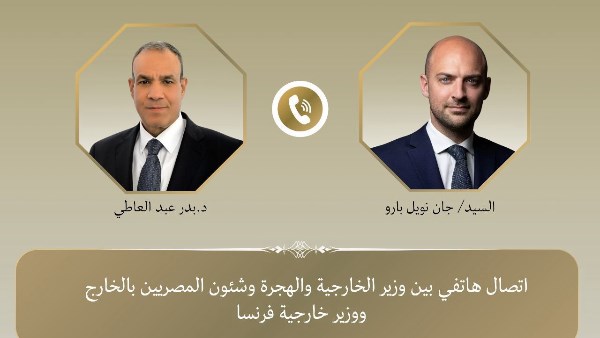 اتصال هاتفى بين وزير الخارجية ونظيره الفرنسى يتناول التطورات الإقليمية
