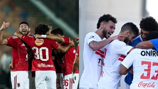 فريقا الأهلي والزمالك 