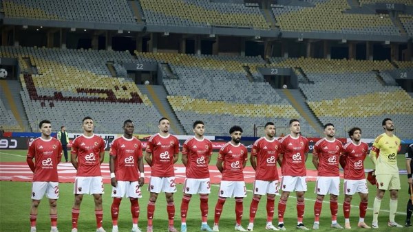 النادي الأهلي