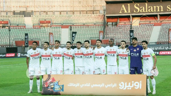 نادي الزمالك 