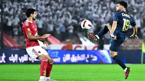 مباراة الأهلي والزمالك