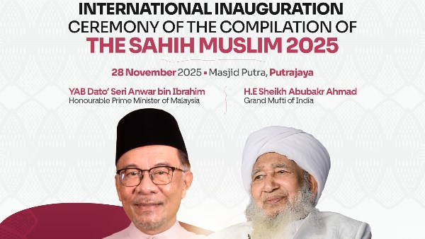 مفتي الهند ورئيس وزراء ماليزيا