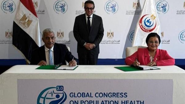 توقيع بروتوكول تعاون