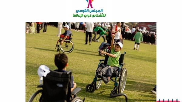 «القومي للإعاقة» 