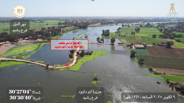 طريق مخالف في المجرى المائي بالمنوفية