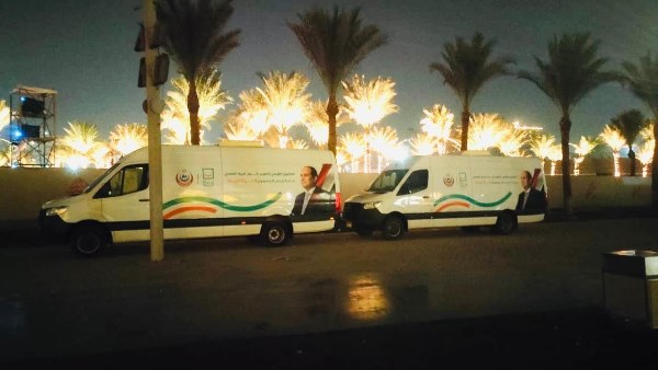 خطة التأمين الطبي