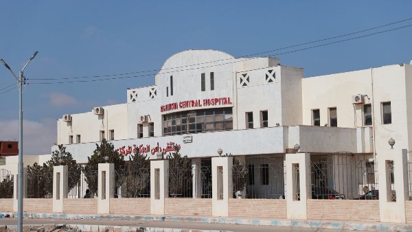 مستشفي راس الحكمة 