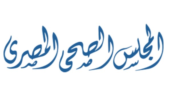 المجلس الصحي المصري 