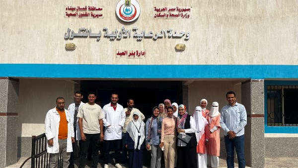 وحدة رعاية صحية 