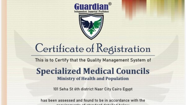 شهادة الاعتماد الدولي 