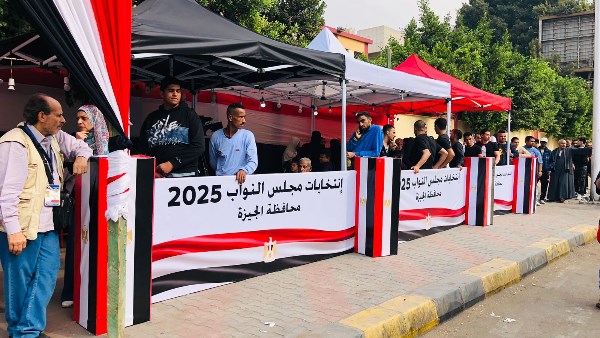 انتخابات مجلس النواب 