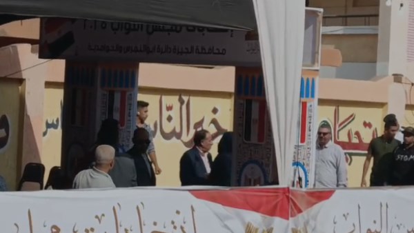 إقبال كثيف في الساعات الأولى لانتخابات مجلس النواب 2025 بمدرسة المنوات الثانوية بنين إقبال كثيف في الساعات الأولى لانتخابات مجلس النواب 2025 بمدرسة المنوات الثانوية بنين