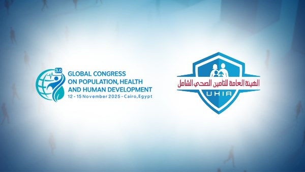 التأمين الصحي الشامل يشارك في المؤتمر العالمي للسكان والصحة