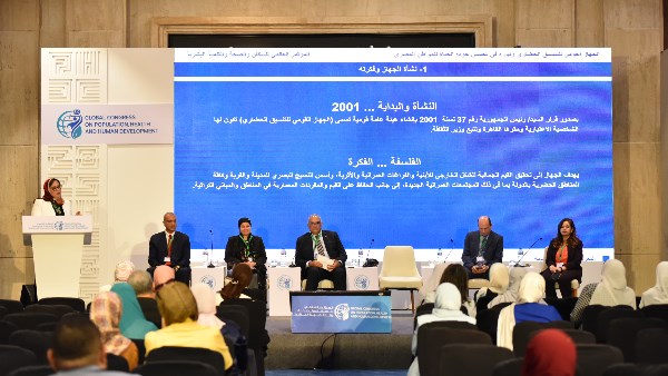 جانب من المؤتمر 