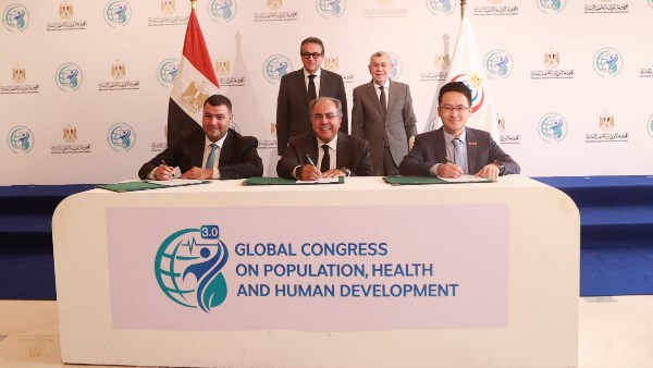  المؤتمر العالمي للسكان