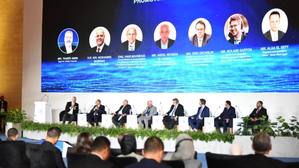 المؤتمر العالمي للسكان والصحة