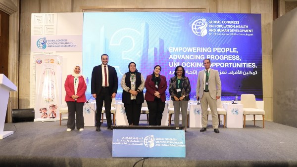 المؤتمر العالمي للسكان