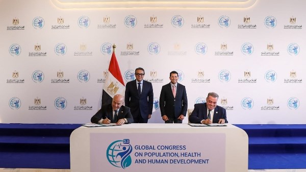 المؤتمر العالمي للسكان والصحة