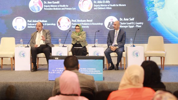 المؤتمر العالمي للسكان 