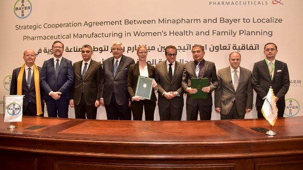 توقيع البرتوكول 