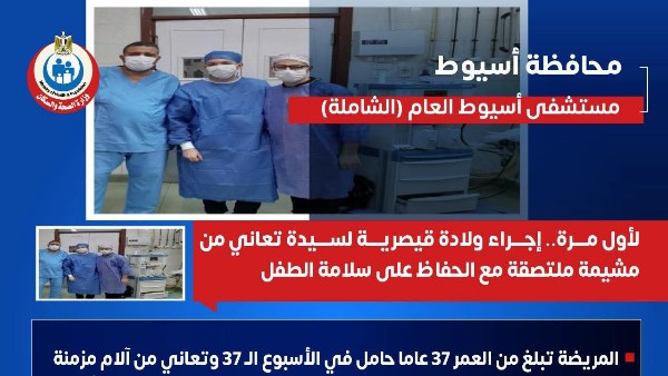 منشور الوزارة 