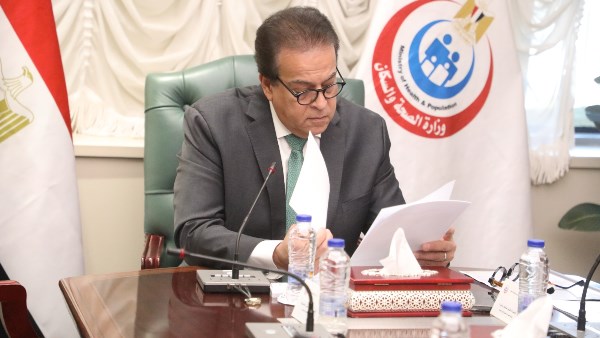 وزير الصحة والسكان 