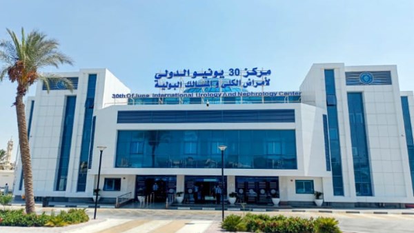 مركز  30 يونيو 