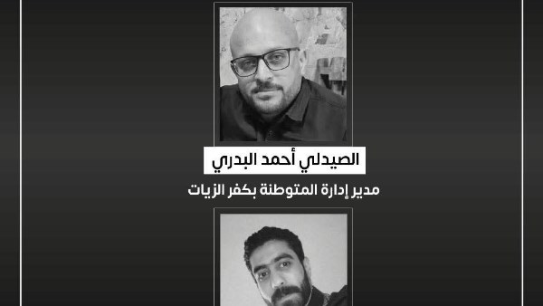 شهيدا العمل