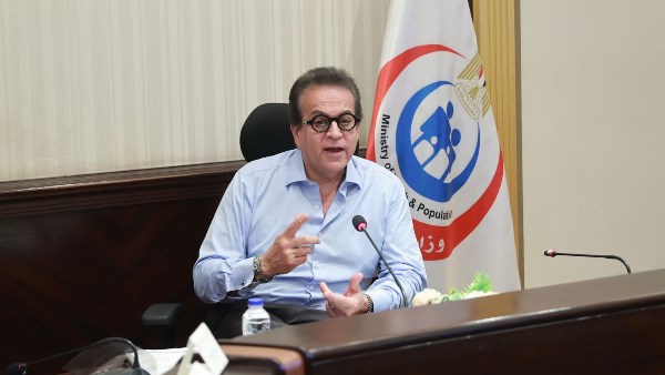 وزير الصحة والسكان 