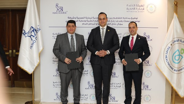 توقيع اتفاقية بين شركة نوفو نورديسك والرعاية الصحية 