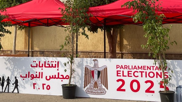 انتخابات مدينتي 