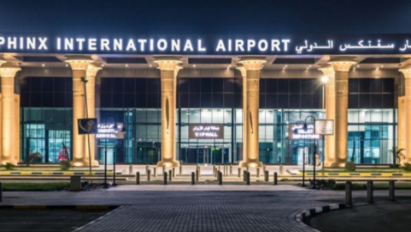مطار سفنكس الدولي
